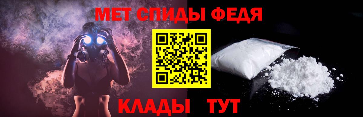 Amphetamine  АМФ 98%  Вход с VPN  Волжск 