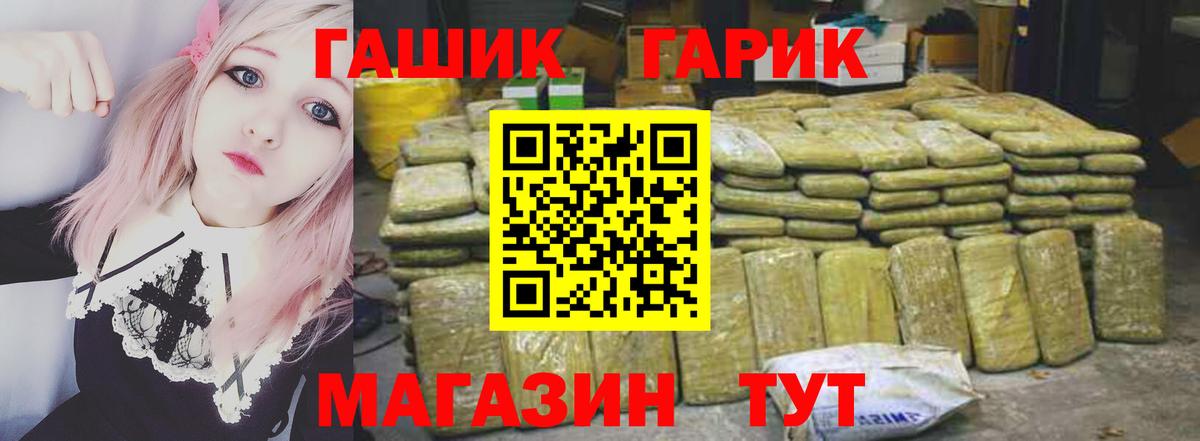 NBOMe  Кокаин  А ПВП СОЛЬ кристаллы  Вход с VPN  ГАШ  Волжск  МДМА  Купить  МАРИХУАНА  МЕФ кристаллы  ГАШ 