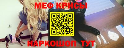 прущий лед Уссурийск