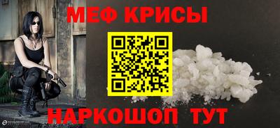 прущий лед Уссурийск