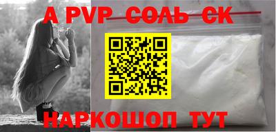 прущий лед Уссурийск