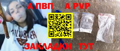 мяу мяу кристалл Усть-Джегута