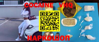 мяу мяу кристалл Усть-Джегута