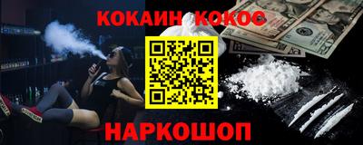 прущий лед Уссурийск
