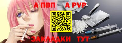 мяу мяу кристалл Усть-Джегута
