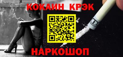 прущий лед Уссурийск