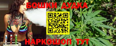 марихуана Усть-Илимск