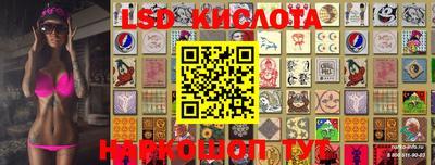 мяу мяу кристалл Усть-Джегута