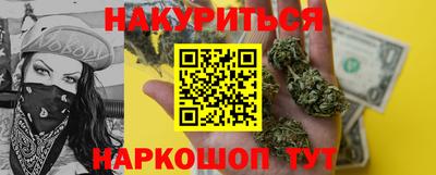 мяу мяу кристалл Усть-Джегута