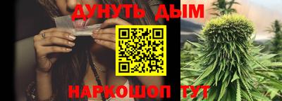 марихуана Усть-Илимск