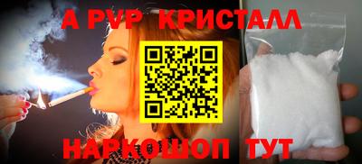 мяу мяу кристалл Усть-Джегута