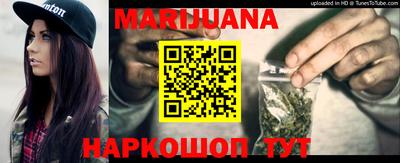 прущий лед Уссурийск