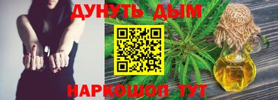 мяу мяу кристалл Усть-Джегута