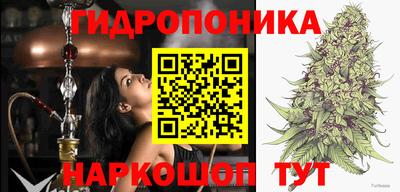 прущий лед Уссурийск