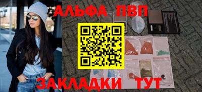 прущий лед Уссурийск