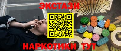 мяу мяу кристалл Усть-Джегута