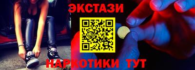 прущий лед Уссурийск