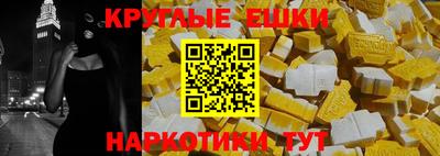 прущий лед Уссурийск