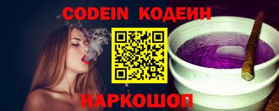 прущий лед Уссурийск