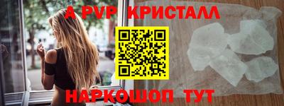 мяу мяу кристалл Усть-Джегута