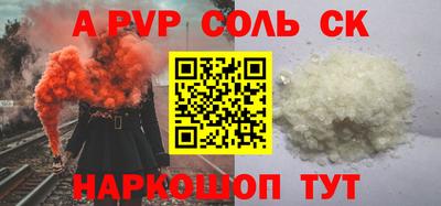 мяу мяу кристалл Усть-Джегута