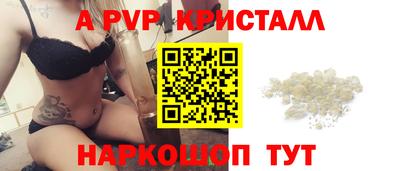 мяу мяу кристалл Усть-Джегута