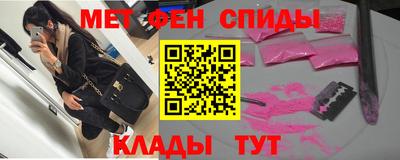 мяу мяу кристалл Усть-Джегута