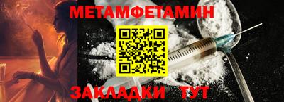 прущий лед Уссурийск