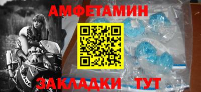 мяу мяу кристалл Усть-Джегута