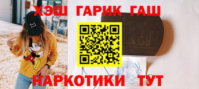 прущий лед Уссурийск