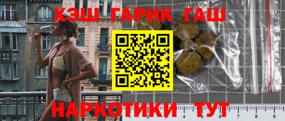 прущий лед Уссурийск