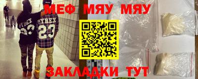 прущий лед Уссурийск