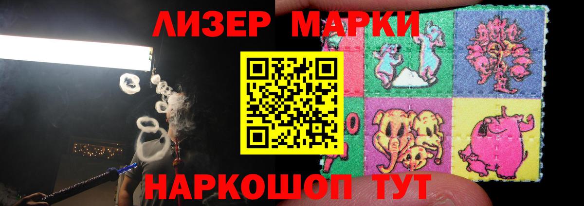 МЕГА ONION  LSD-25 экстази кислота  Вход с VPN  Волжск 