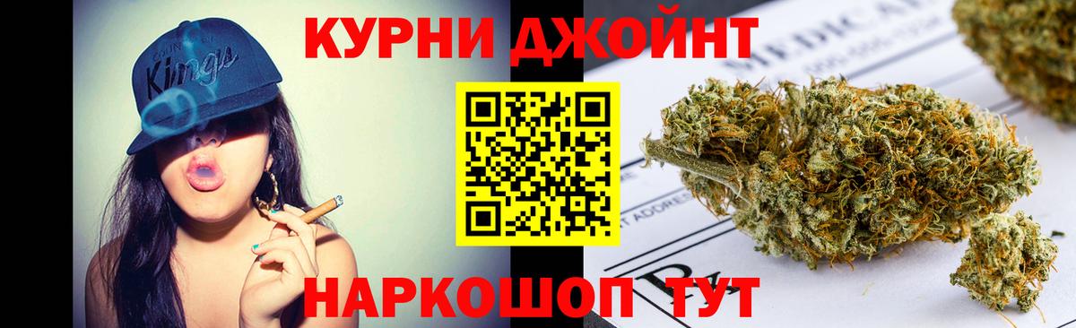 Волжск  Конопля VHQ  Шишки марихуана Bruce Banner  МАРИХУАНА план  Марихуана LSD WEED  Вход с VPN 